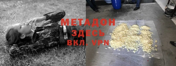 каннабис Пестово